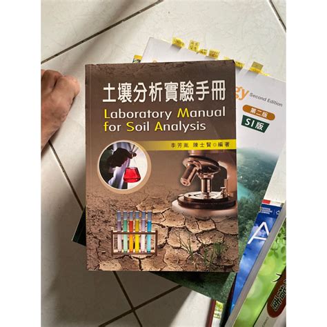 篩分析試驗心得|土壤力學實驗手冊